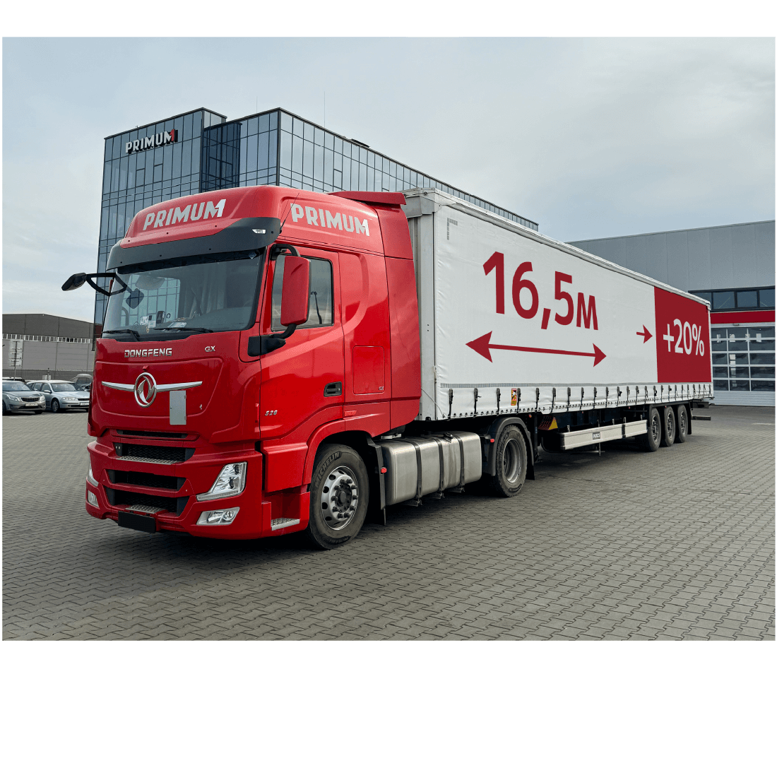 Новые полуприцепы 16,5 м — логистика нового уровня!